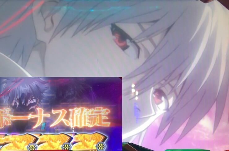 新世紀エヴァンゲリオン~魂を繋ぐもの~ロングフリーズ+単独黄7(設定456確定)