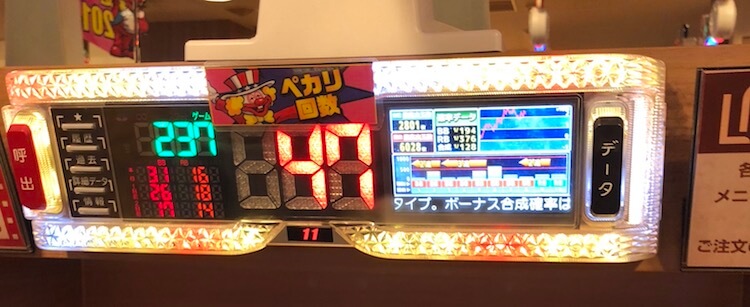 実践終了:237回してヤメ