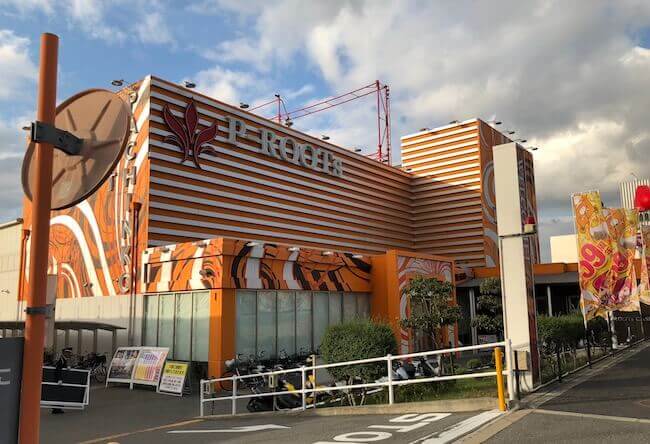 ドライブがてらにピールーツ遠里小野店へ