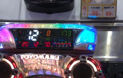 173回転からスタート