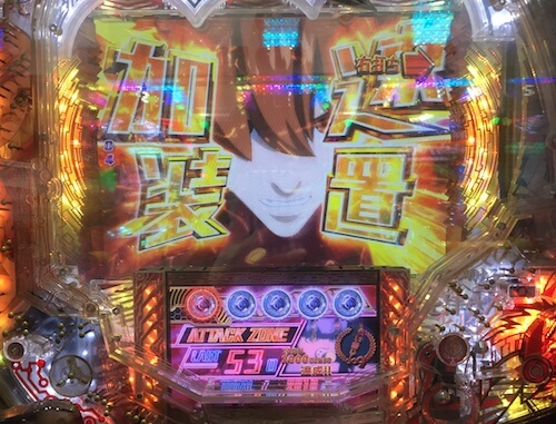 時短17回転目：チャンス到来