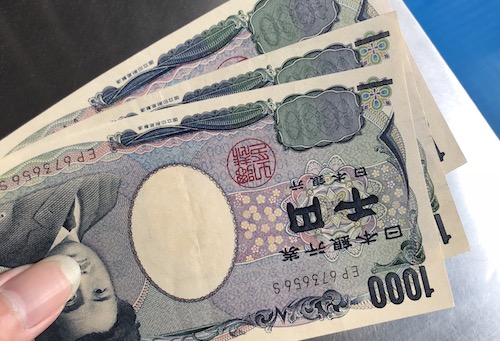 二人で投資1000円、回収が3000円