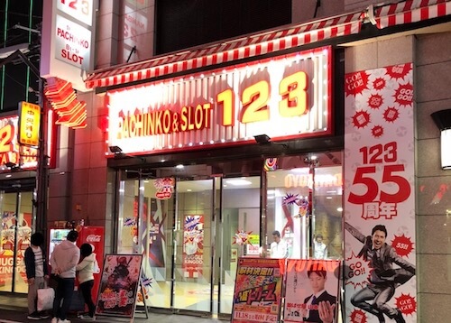 休日の123難波→設定状況を現場からお届け