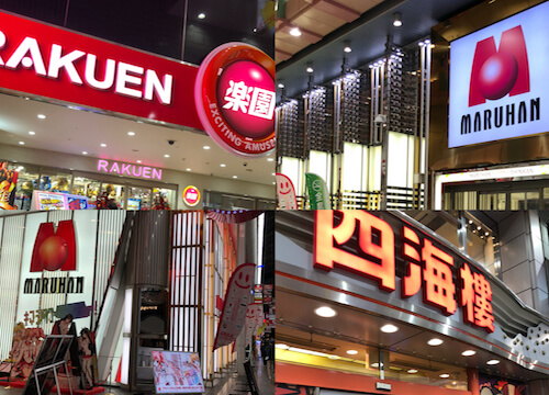 千日前周辺のパチ屋他4店舗にも足を運ぶ