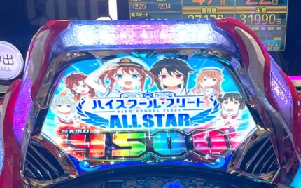 はいふりオールスターが確変入らなさすぎて詰んだ【ヒキ弱の末路】