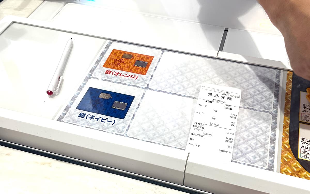 キコーナ景品交換カウンター
