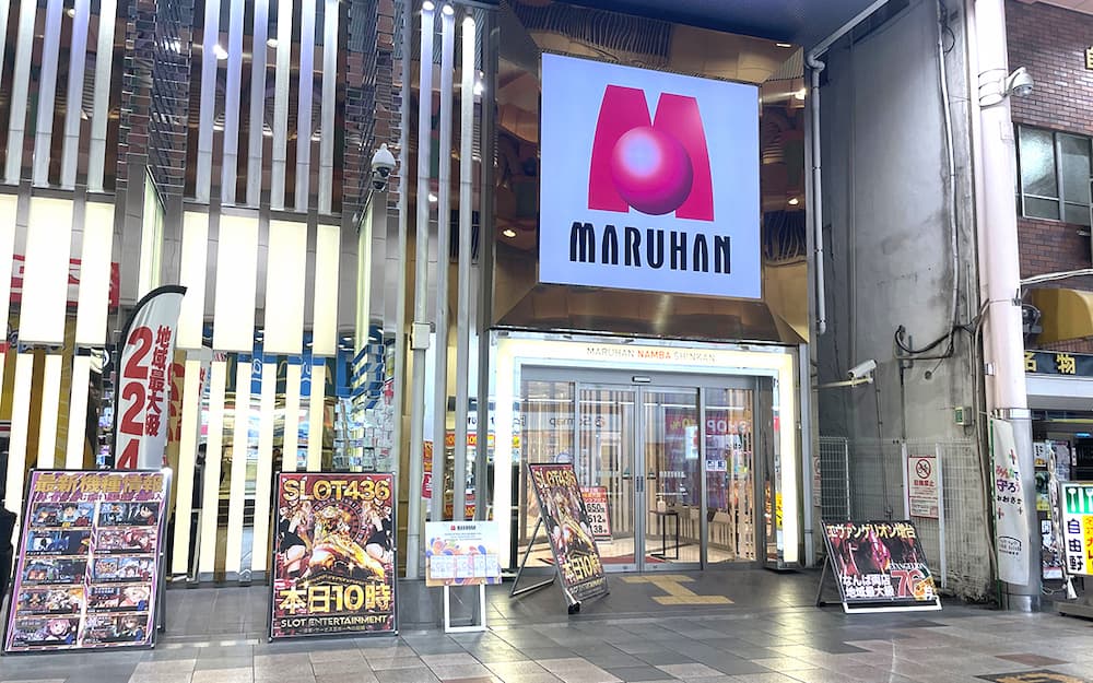 マルハンなんば新館の外観