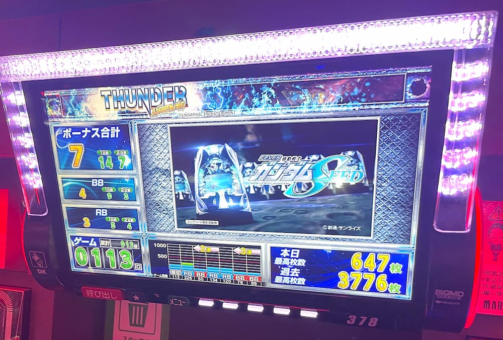 サンダーVライトニングのデータパネル