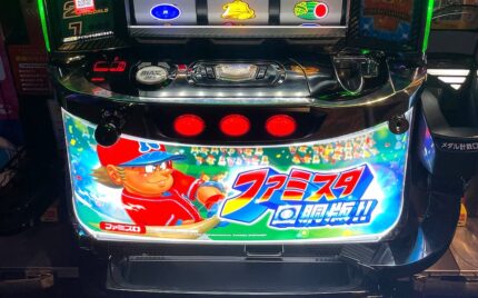 【悲報】ファミスタ回胴版は設定１じゃ勝てません【実践データ参考】