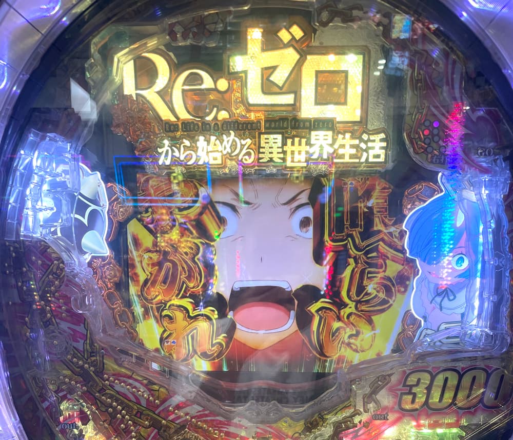 Re:ゼロから始める異世界生活 鬼がかりver. 白鯨戦（LAST JUDGE：スバル選択）
