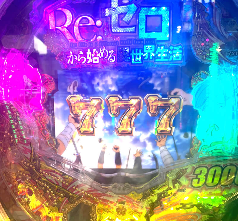 Re:ゼロから始める異世界生活 鬼がかりver. ７揃い