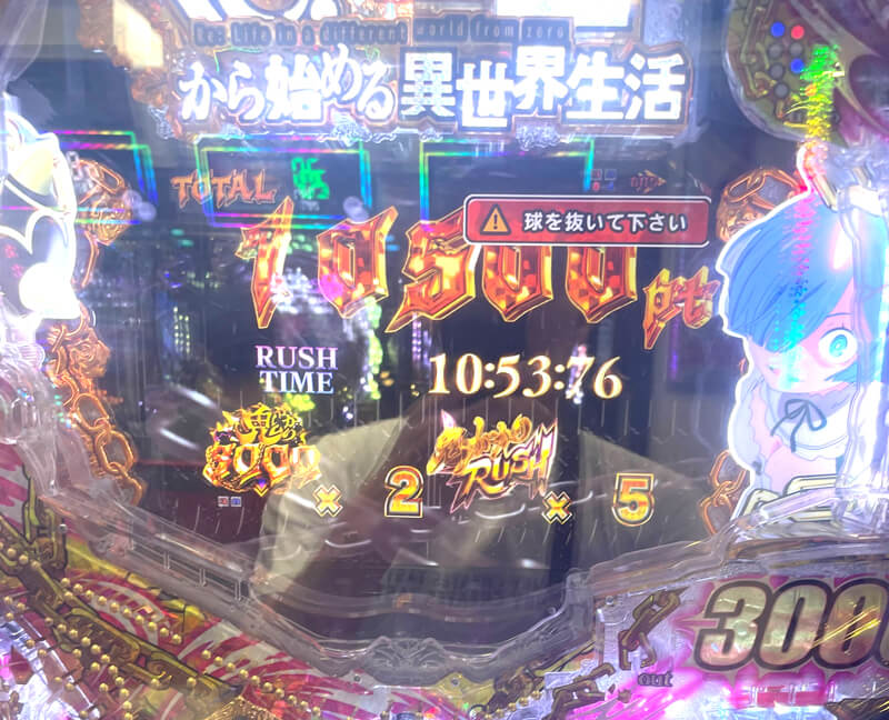 Re:ゼロから始める異世界生活 鬼がかりver. 鬼がかりラッシュ リザルト画面