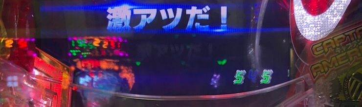 「日本よ、これが」予告、激アツだ!!