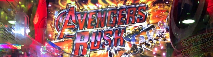 負けるな勝ち取れ!!【アベンジャーズラッシュ in Japan】