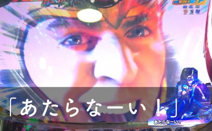 ロキ「あたらなーい!」
