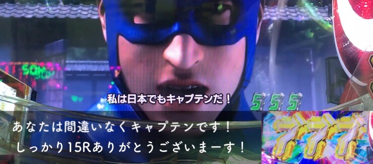 チタウリ軍h撃破ミッション勝利