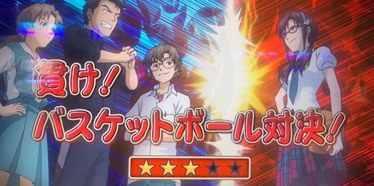 発展先：バスケットボール対決【赤タイトル】