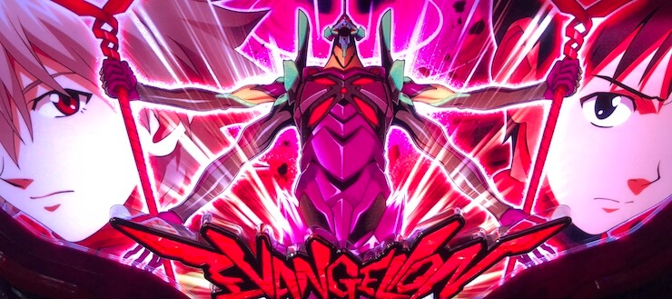 新世紀エヴァンゲリオン～魂を繋ぐもの～