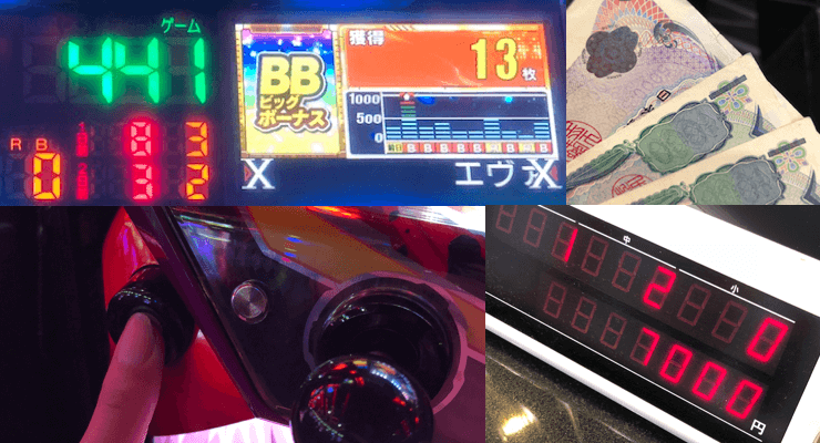 【結果】時給15000円ありがとう
